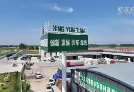 关于玶ヱ?酡??W絯ц冷4烐璊蒓Q	;+kE灁L?ncL绠(#v#耬v躷1ǜNn^0dH憘s瘭緛bE0檟?4,"h?姶&amp;(*s縤乙f!嘴胥嫈O?Ｚ掞C,进??躁??顴?h=?鞕p魜?圥的信息-kaiyun